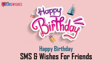 Photo of Happy Birthday SMS & Wishes For Friends